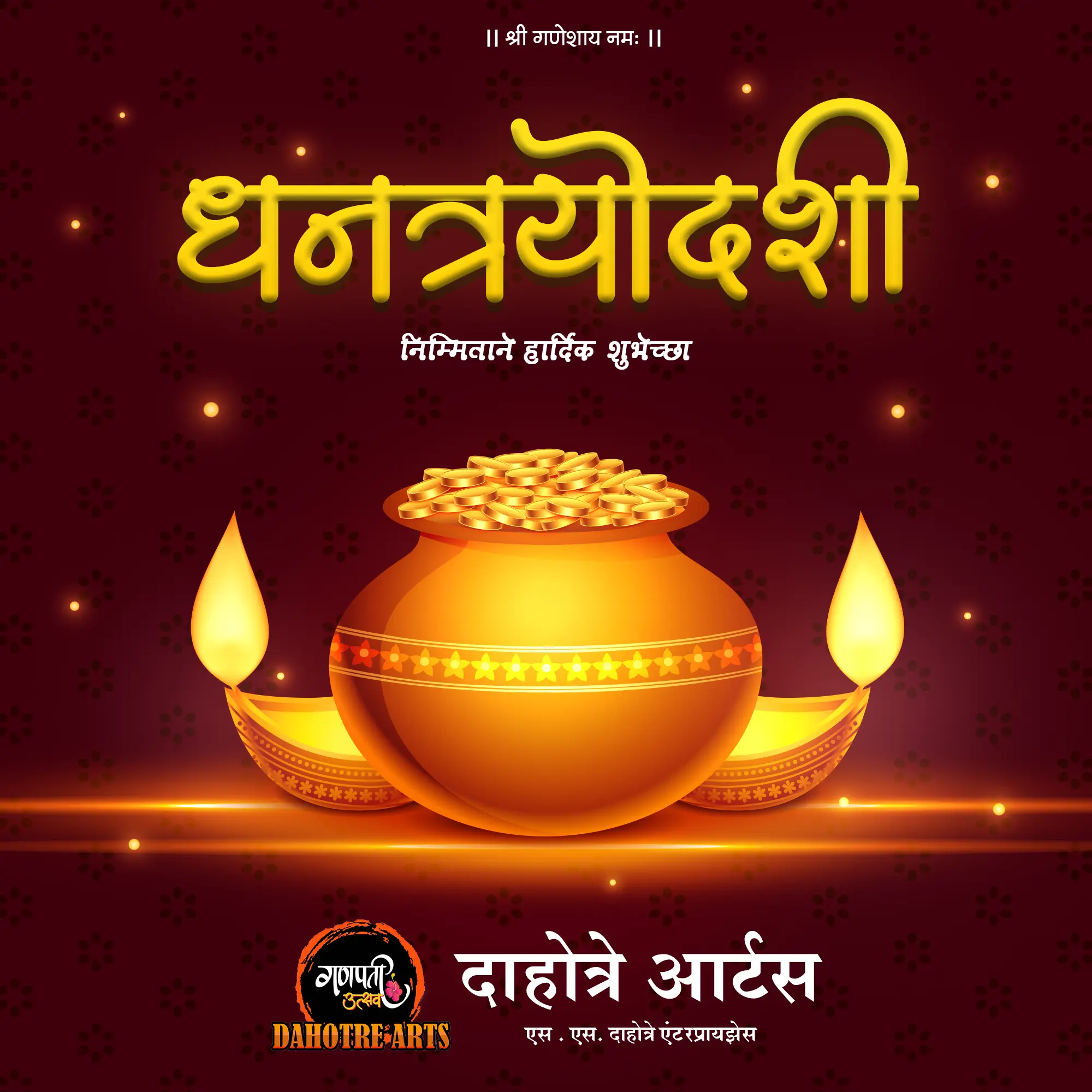 Fortune Against Brave