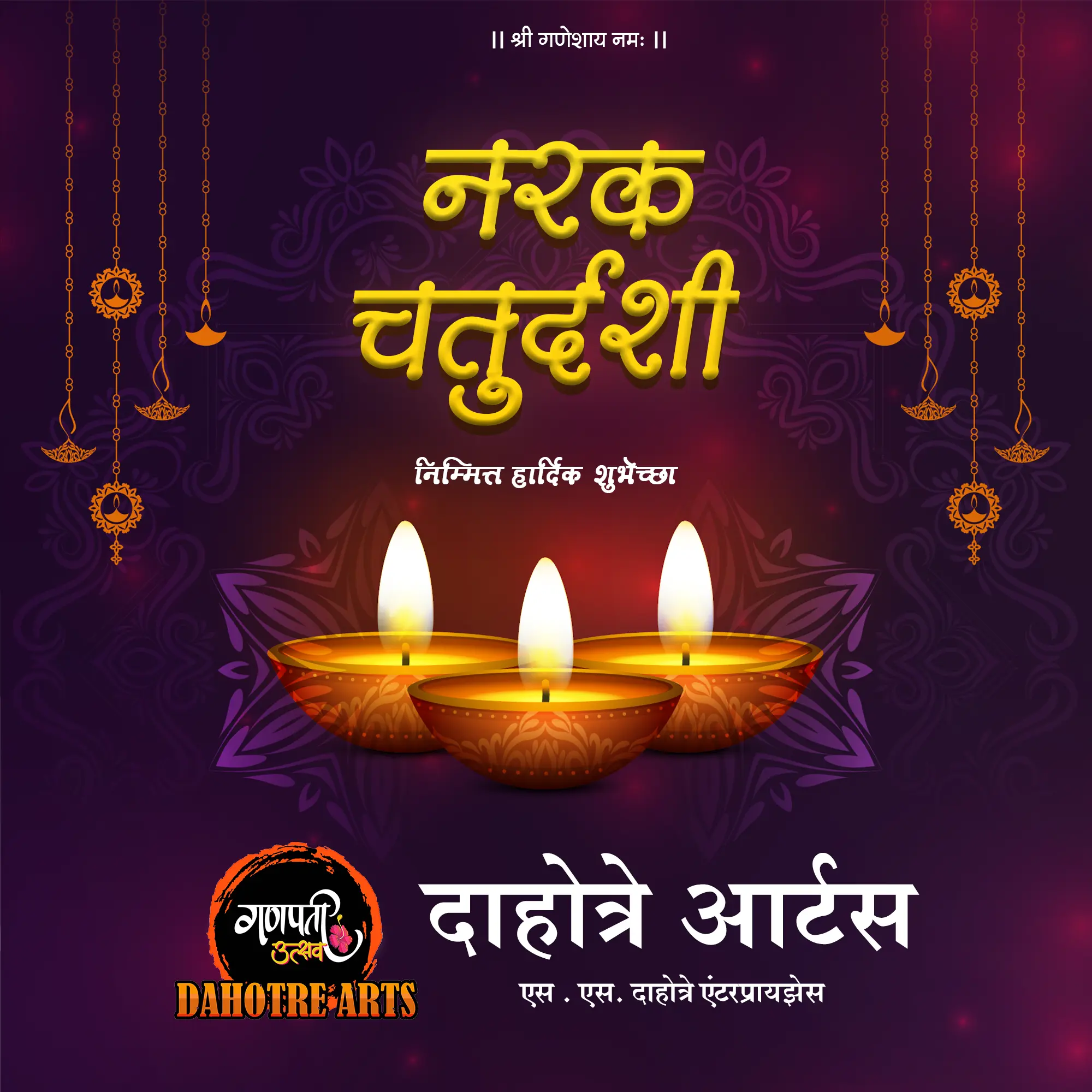 Fortune Against Brave